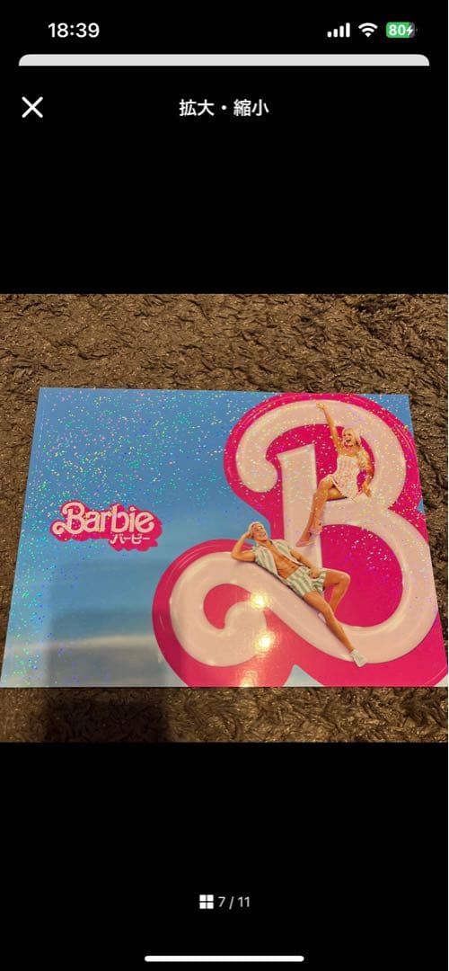 marvel プレリュード　パンフレット　まとめ　バラ売り可能 マーベル MCU