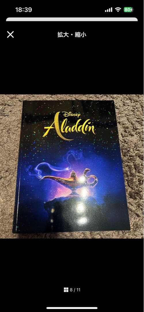 marvel プレリュード　パンフレット　まとめ　バラ売り可能 マーベル MCU