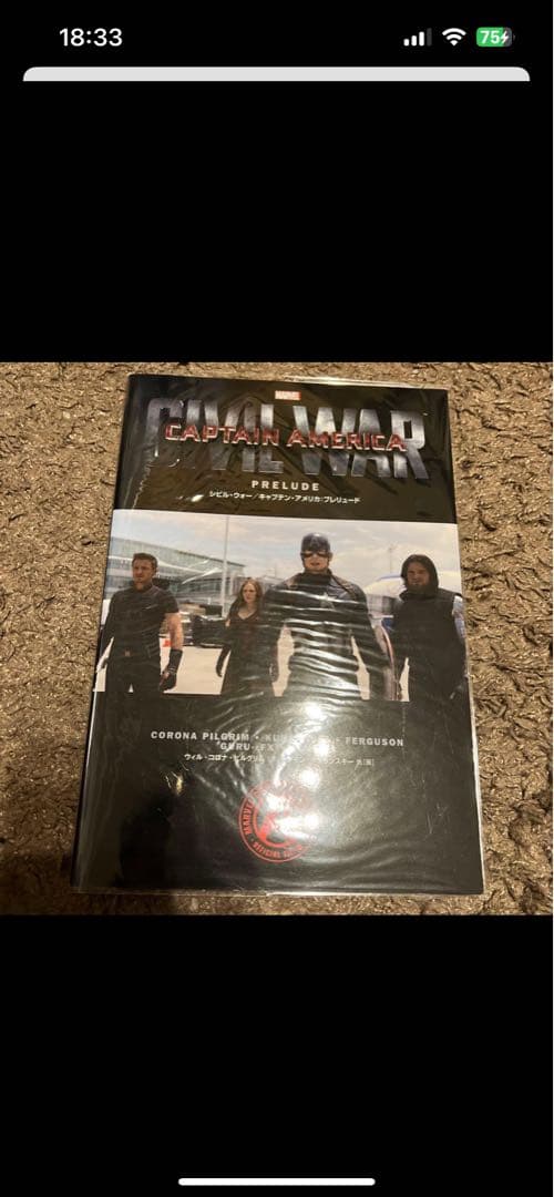 marvel プレリュード　パンフレット　まとめ　バラ売り可能 マーベル MCU