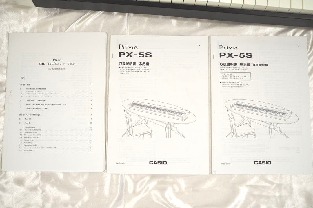 CASIO PX-5SWE ステージピアノ　純正ケース付き　privia
