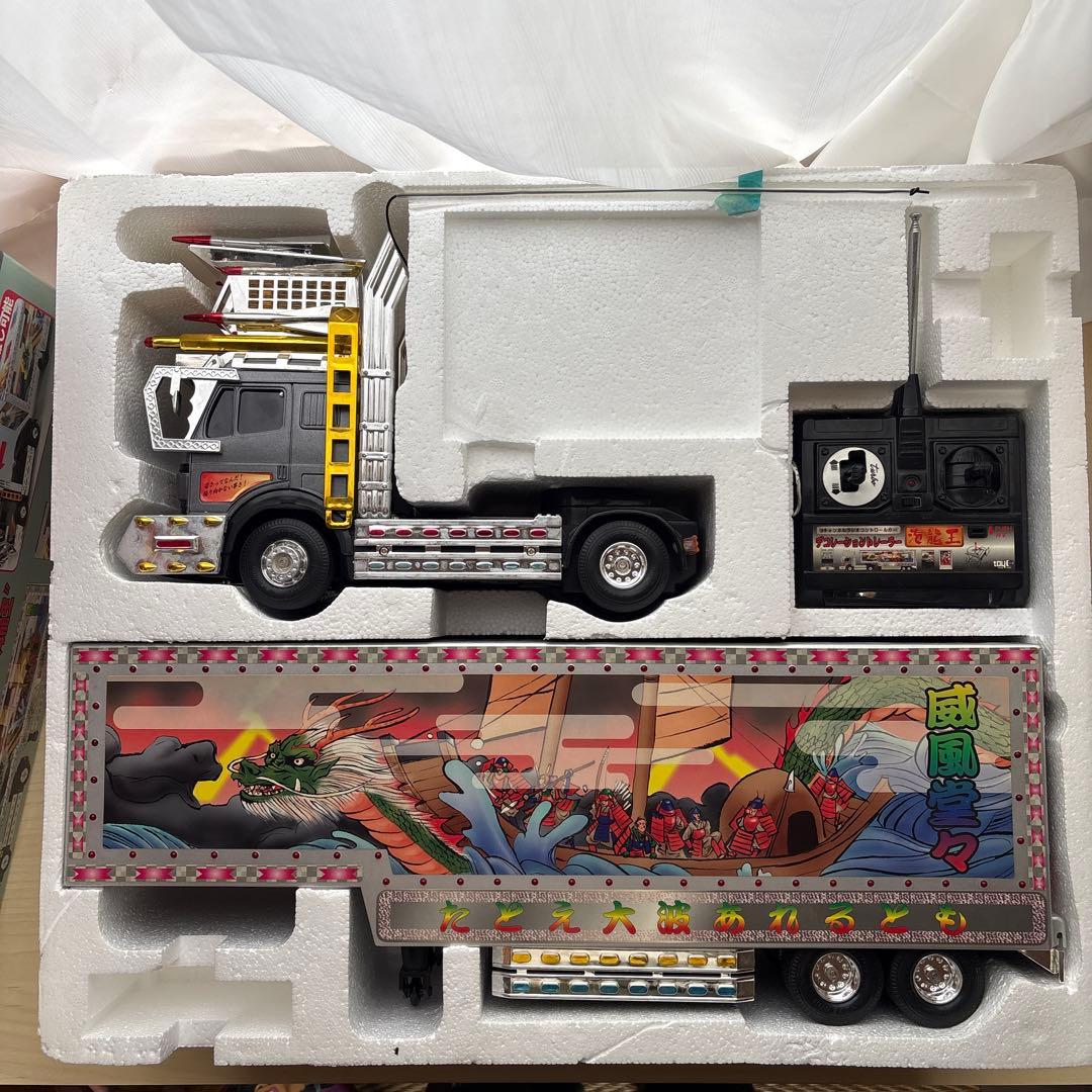 トイコー　光るデコトラトレーラーラジコン海龍王