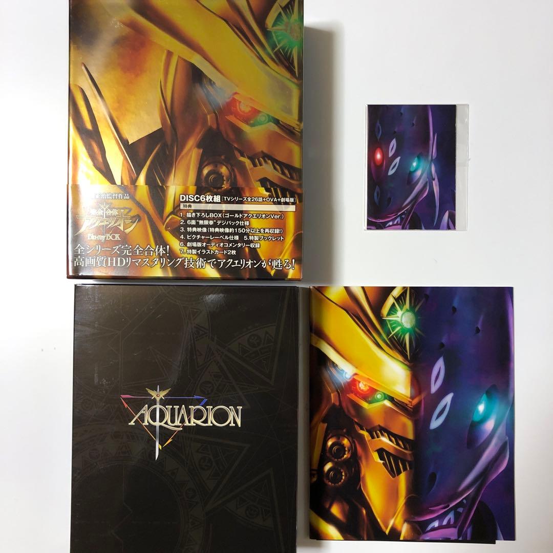 アクエリオン完全合体 Blu-ray BOX〈6枚組〉
