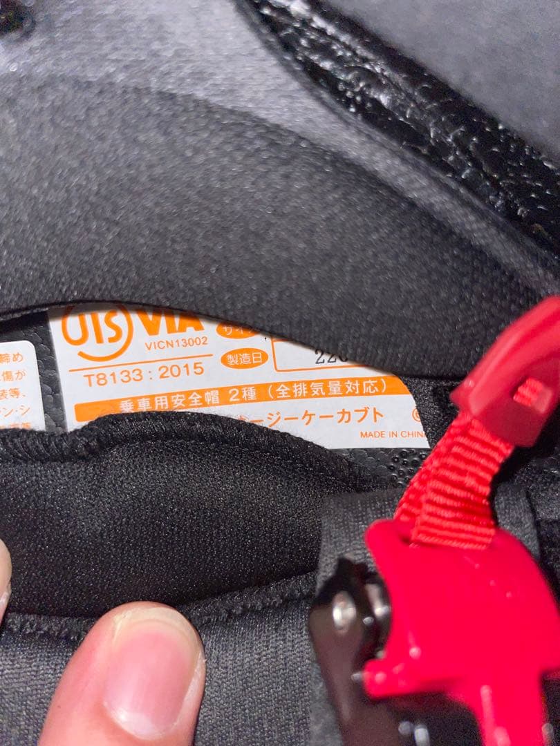 金*郎様 美品　値下げ可　Mサイズ　Kabuto フルフェイスヘルメット カムイ