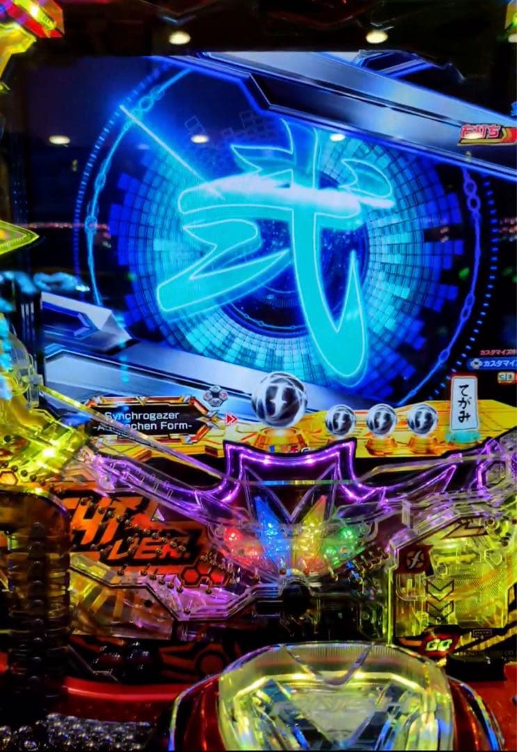 循環加工品！ 戦姫絶唱シンフォギア4 甘デジ99 実機！ 選べるオプション多数