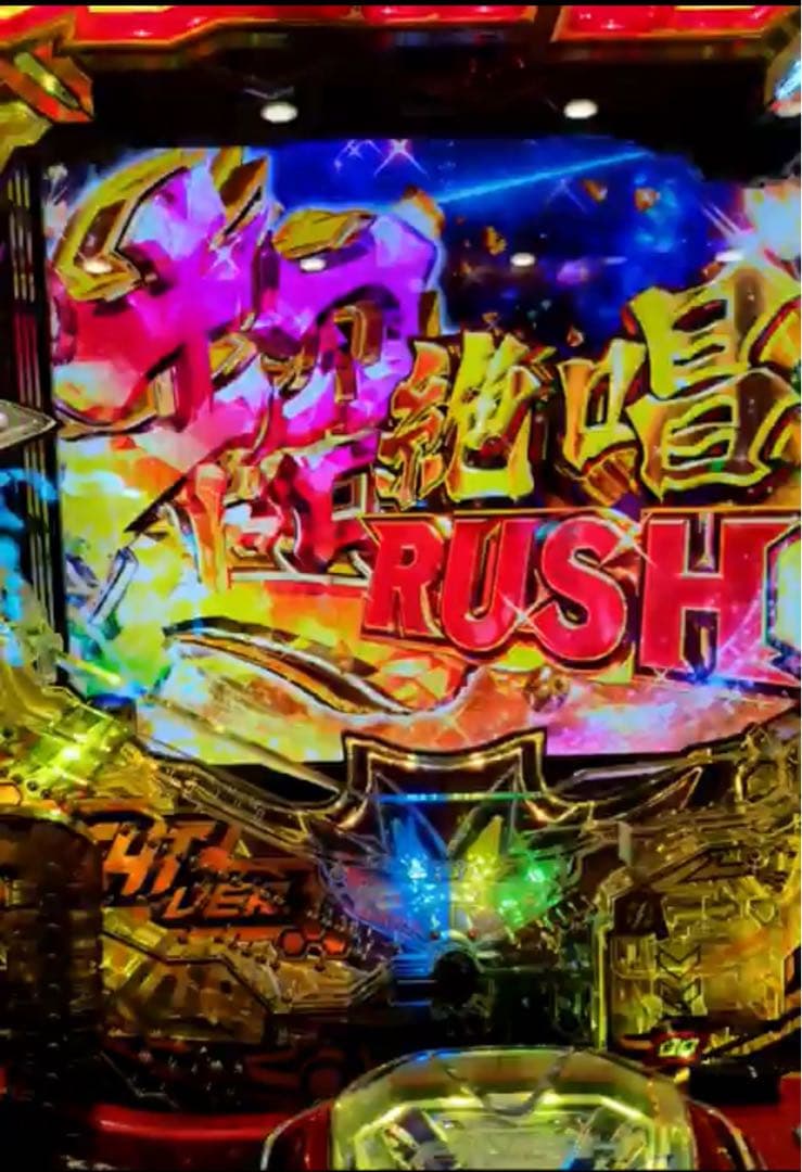 循環加工品！ 戦姫絶唱シンフォギア4 甘デジ99 実機！ 選べるオプション多数