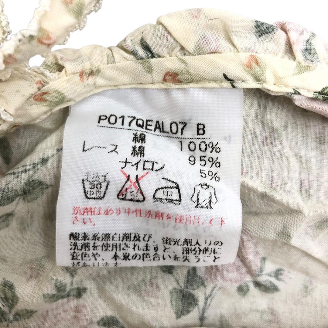 PINK HOUSE ピンクハウス エプロンタブリエ 花柄 フリル ベージュ系