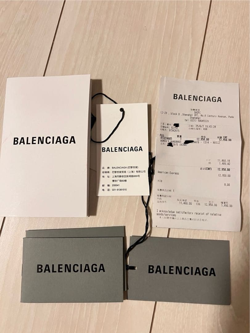 BALENCIAGA バレンシアガ CRUSH クラッシュ ショルダーバッグ