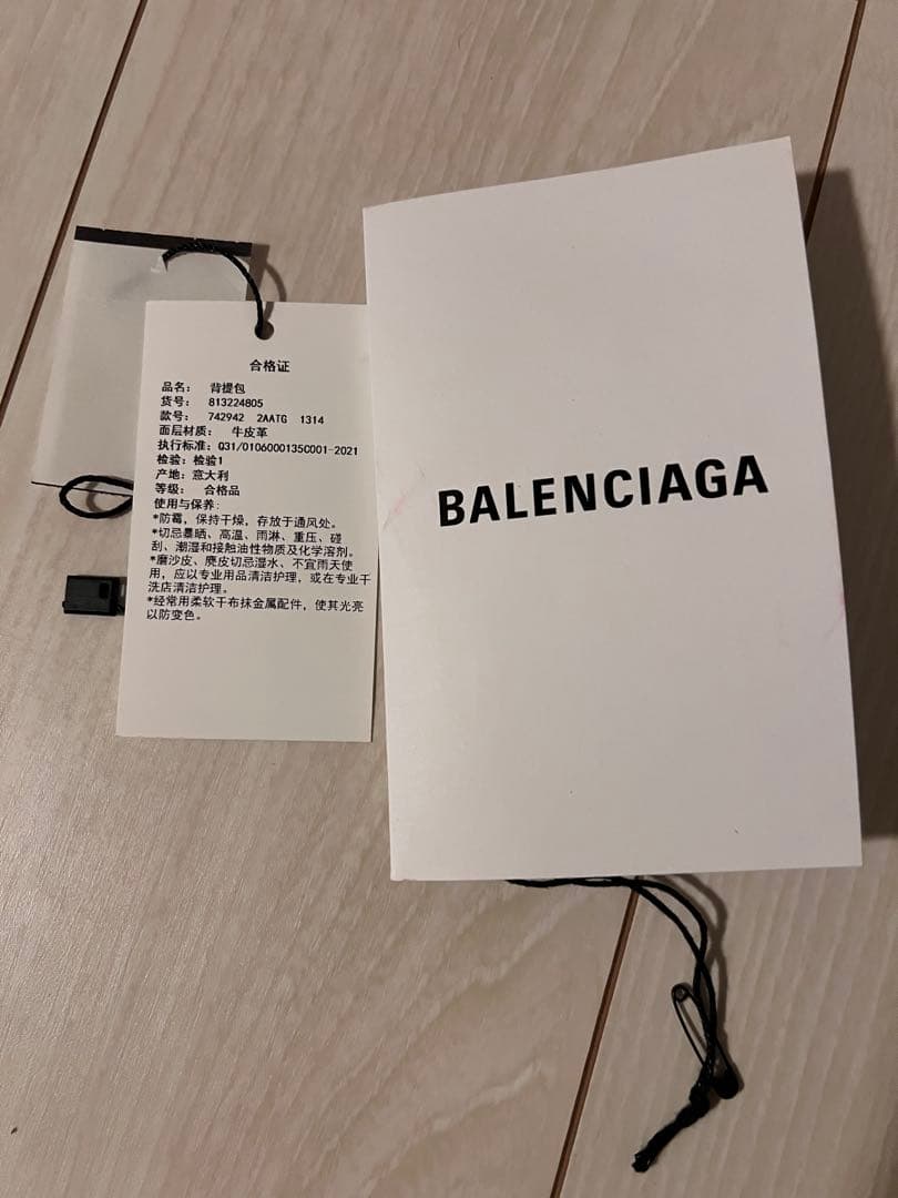 BALENCIAGA バレンシアガ CRUSH クラッシュ ショルダーバッグ