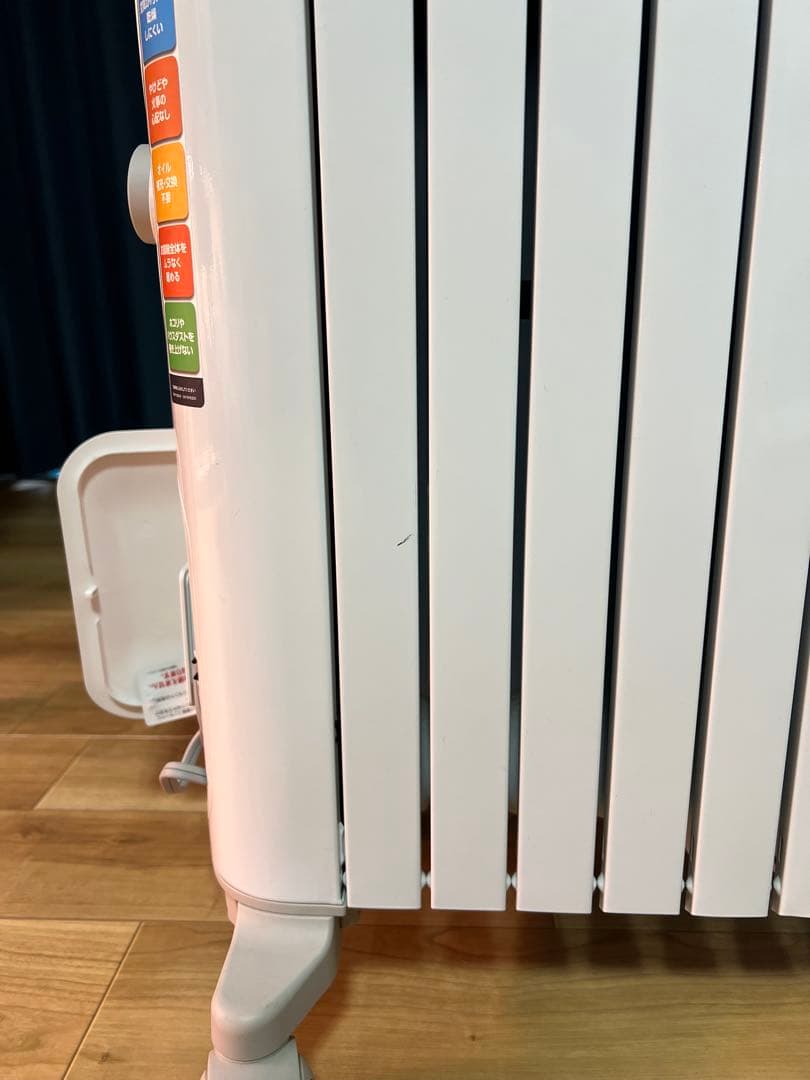 De'Longhi デロンギ　オイルヒーター ベルカルド　RHJ75V0915