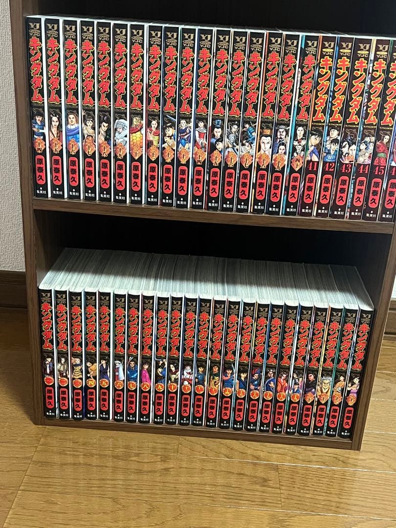 キングダム 1巻～70巻セット
