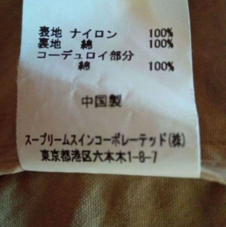 Barbour×JOURNAL STANDARD 別注 ロングコート