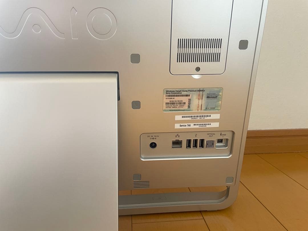 SONY 一体型 PCG 2N2N Win11PRO SSD120GB 4G無線