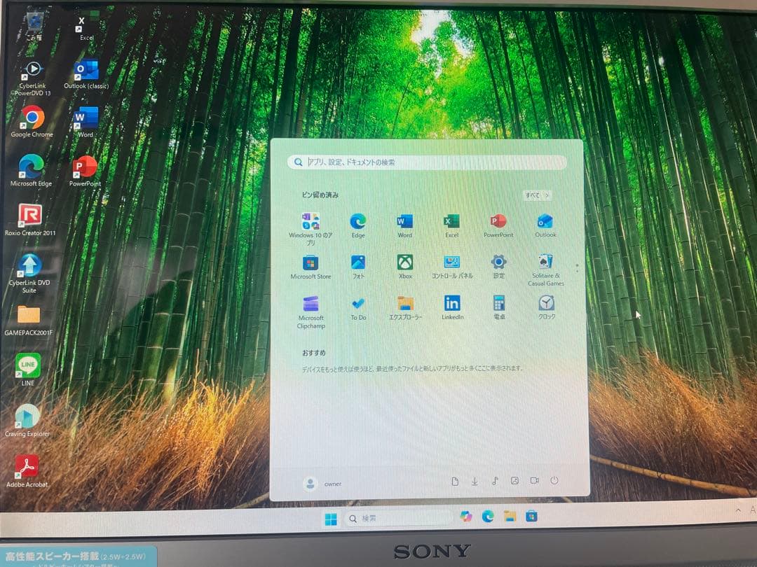 SONY 一体型 PCG 2N2N Win11PRO SSD120GB 4G無線