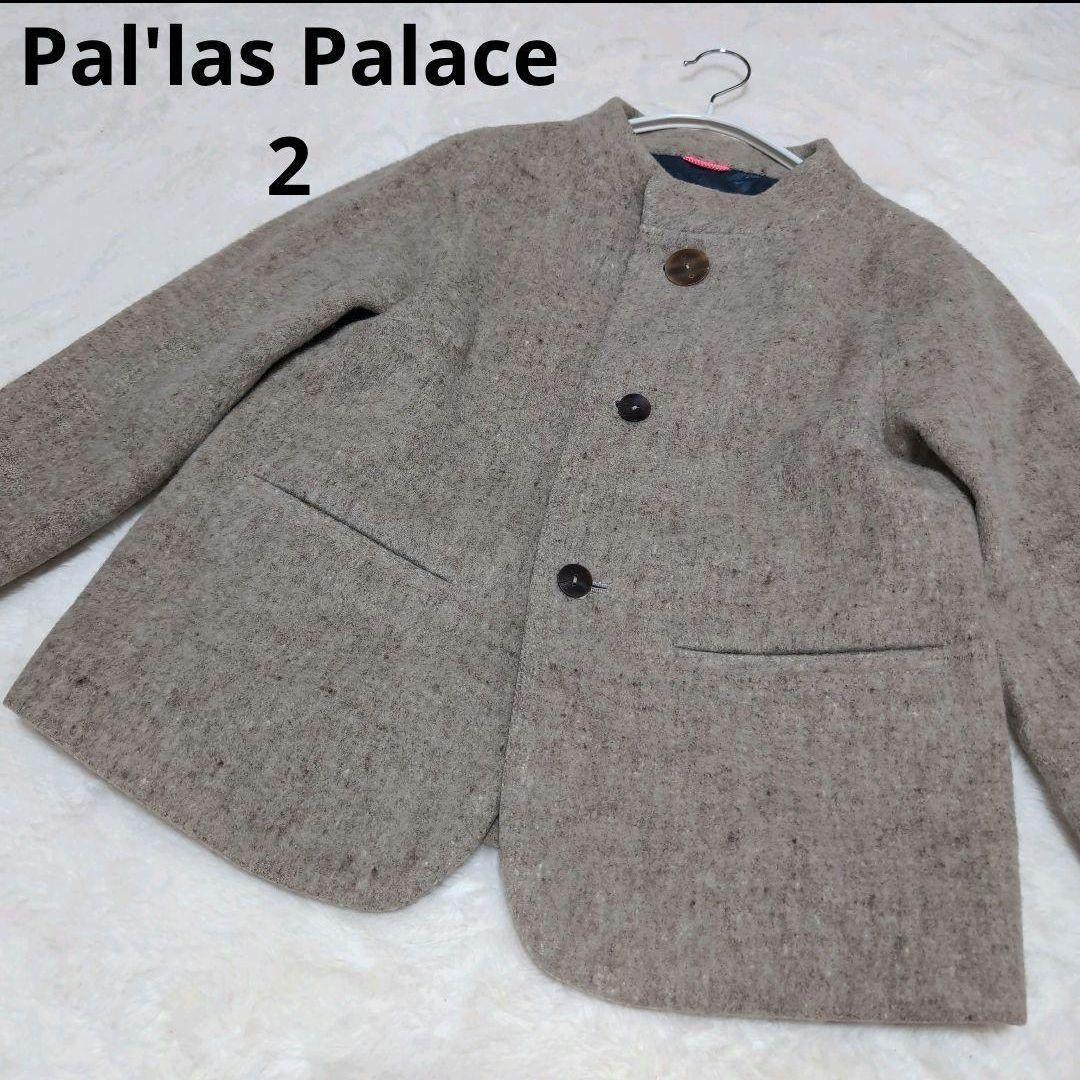 Pal'las Palace パラスパレス　2 ウールコート　毛100％　長袖