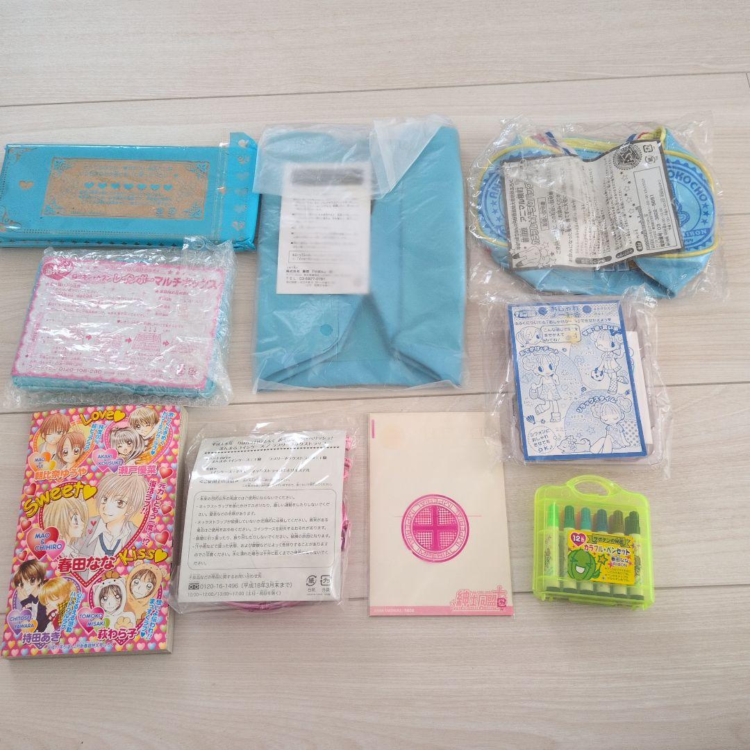 りぼん　付録　まとめ売り　当時　平成　花とゆめ