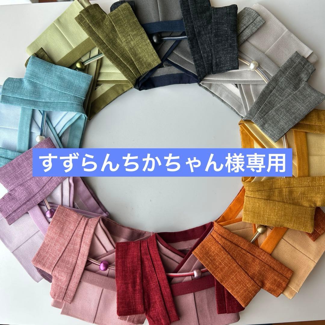 すずらんちかちゃん すのチル 服 和服 着物