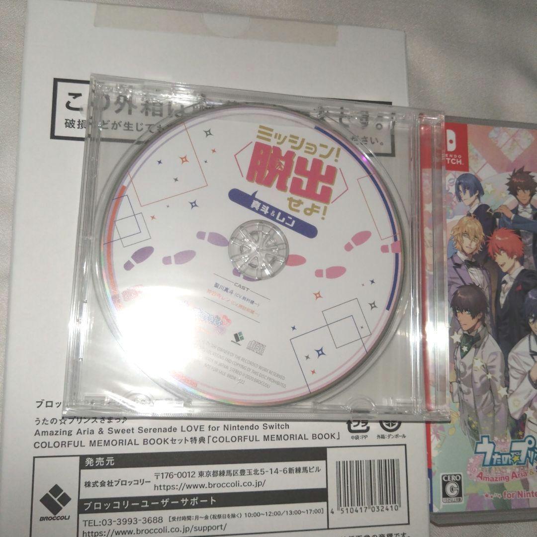 【限定版】うたの☆プリンスさまっ♪ NintendoSwitch ゲームソフト