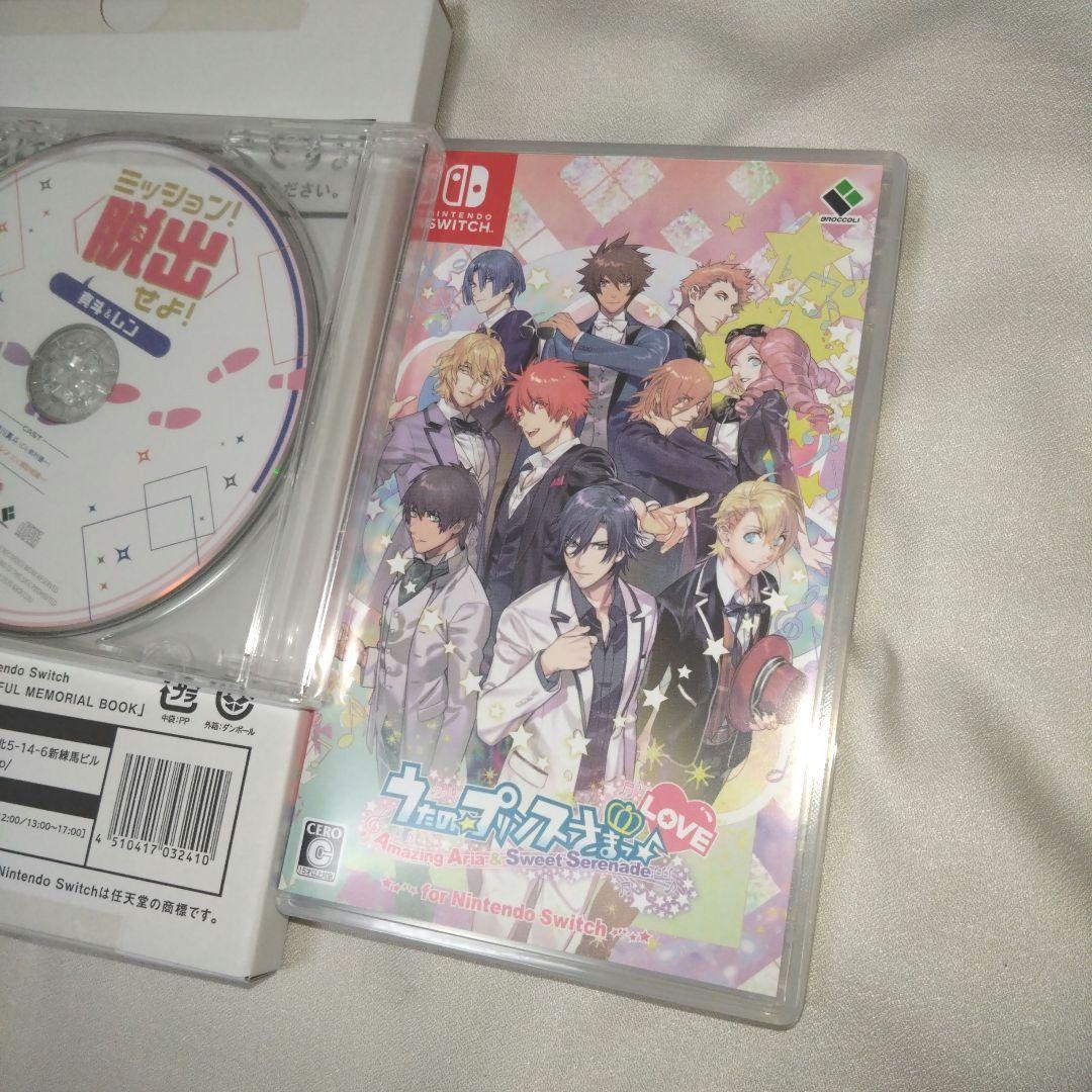 【限定版】うたの☆プリンスさまっ♪ NintendoSwitch ゲームソフト