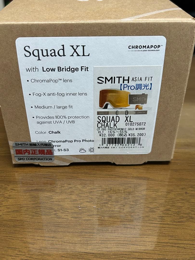 SMITH スミス　SQUAD XL スカッド　調光　レンズ　24-25モデル