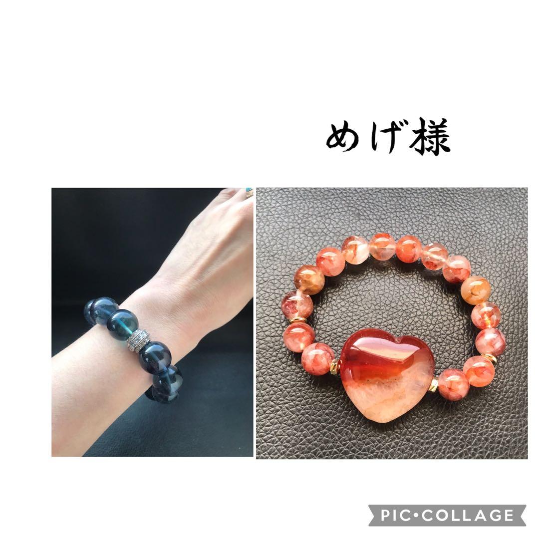めげ様❣️専用ページ❣️16cm