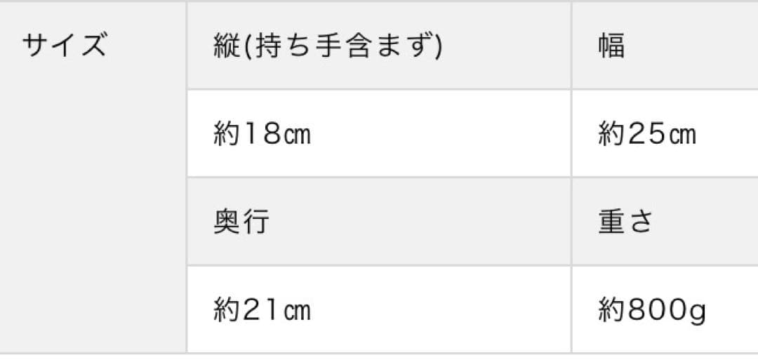 エバゴス　ebagos ムートン１本手 定価83600円