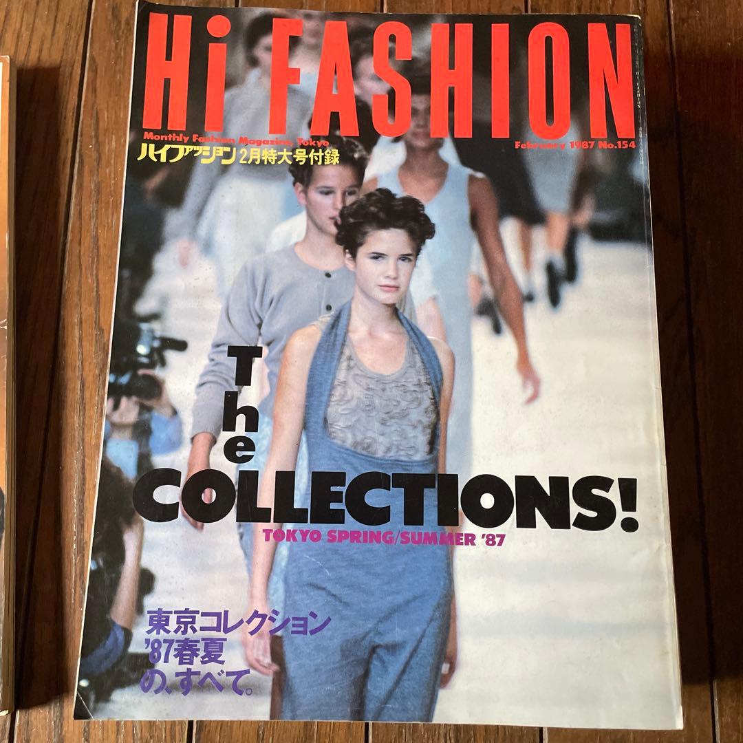 Hi Fashion ハイファッション　1987年 1-6 6冊セット