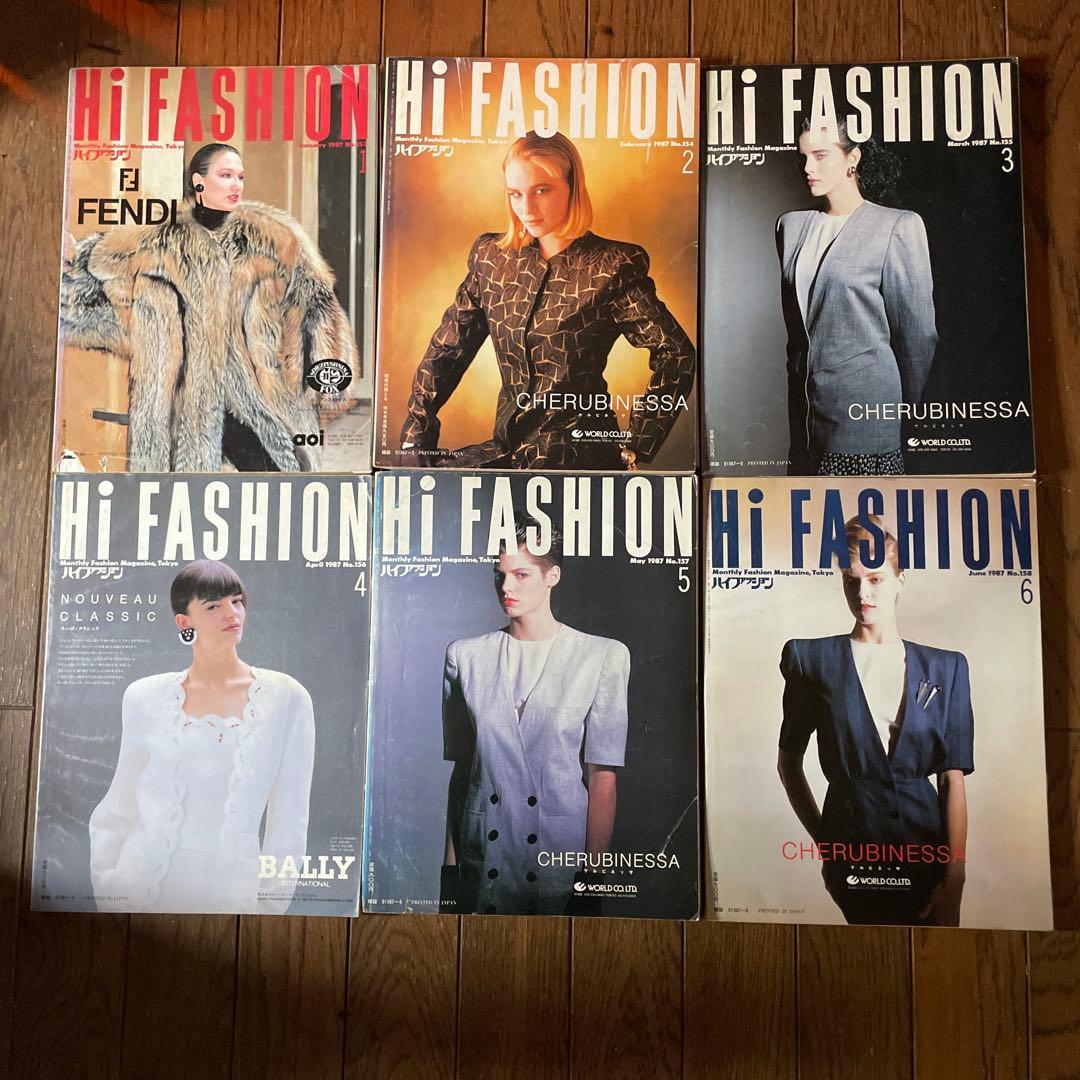 Hi Fashion ハイファッション　1987年 1-6 6冊セット