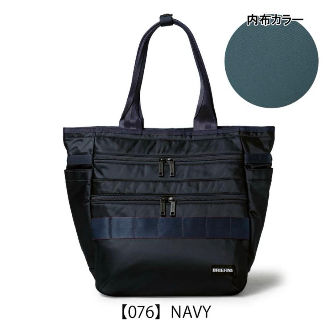 ブリーフィング ゴルフ トートバッグ　BRG223T45 エコツイル　ネイビー