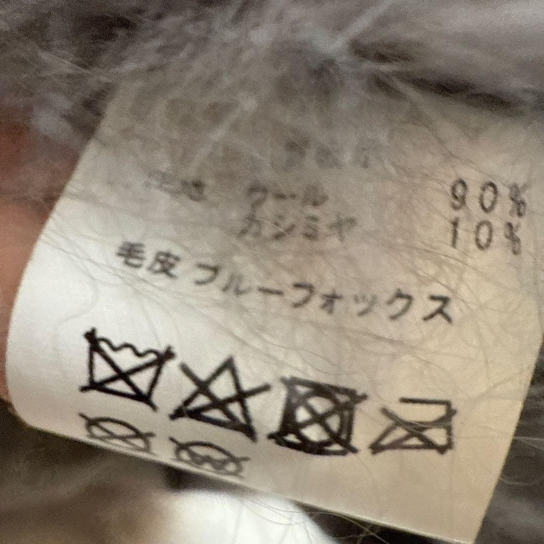 ブルーフォックスファー付きカシミヤ混ウールショール