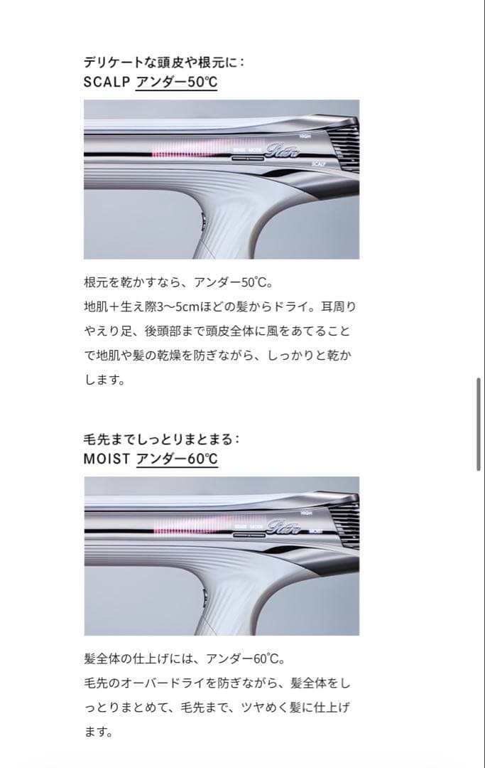 定価4万円-- ReFa リファビューテック　ドライヤースマート ダブル ピンク