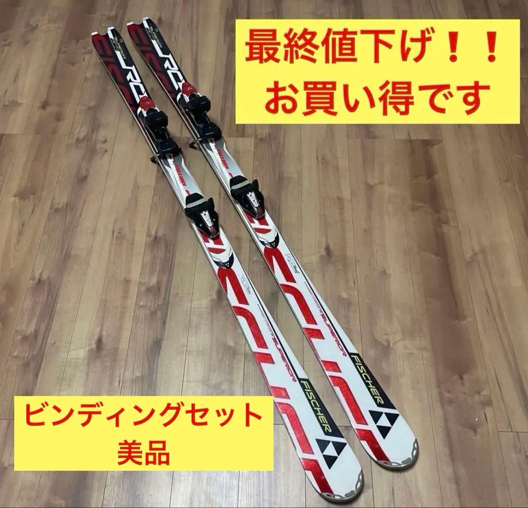 ぐ*ん様 【お得】FISCHER スキー板2023　ビンディングセット