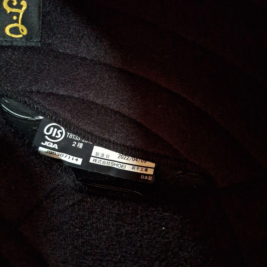 SHOEI　JO ブラック ヘルメット Sサイズ