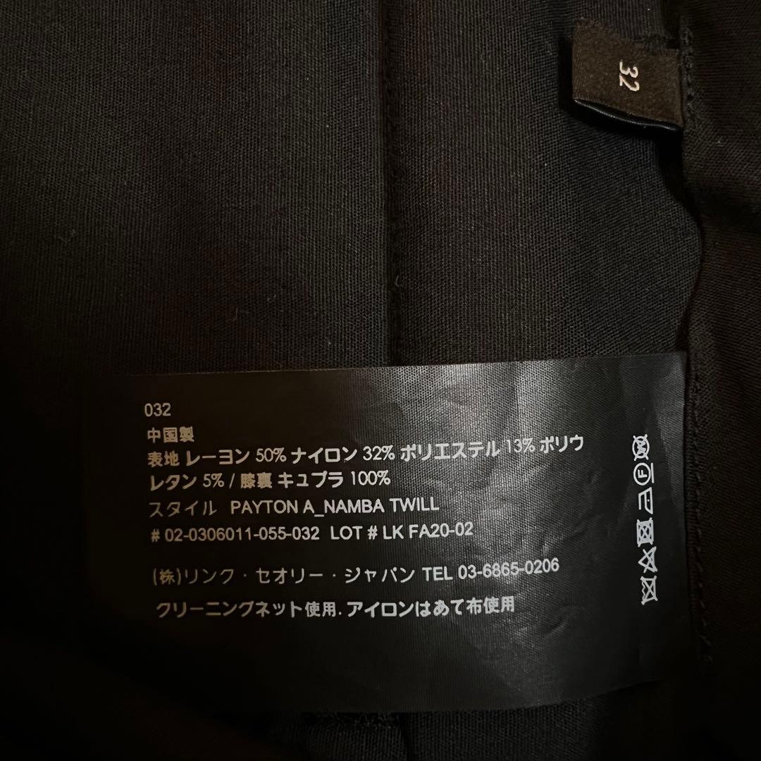 美品✨ Theory NAMBA TWILL ジャージー スラックス ブラック