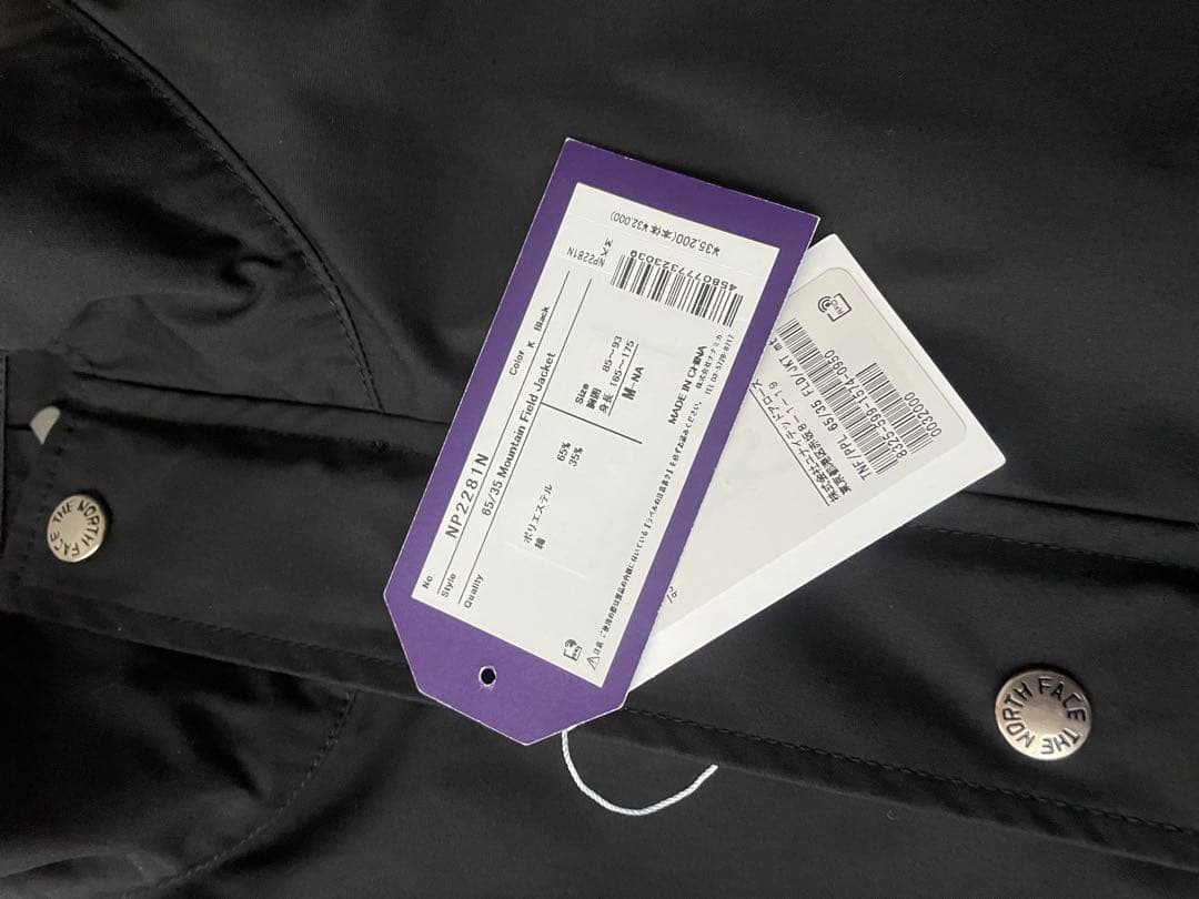 極美品⭐︎ノースフェイス パープルレーベルモンキータイムフィールドジャケット別注