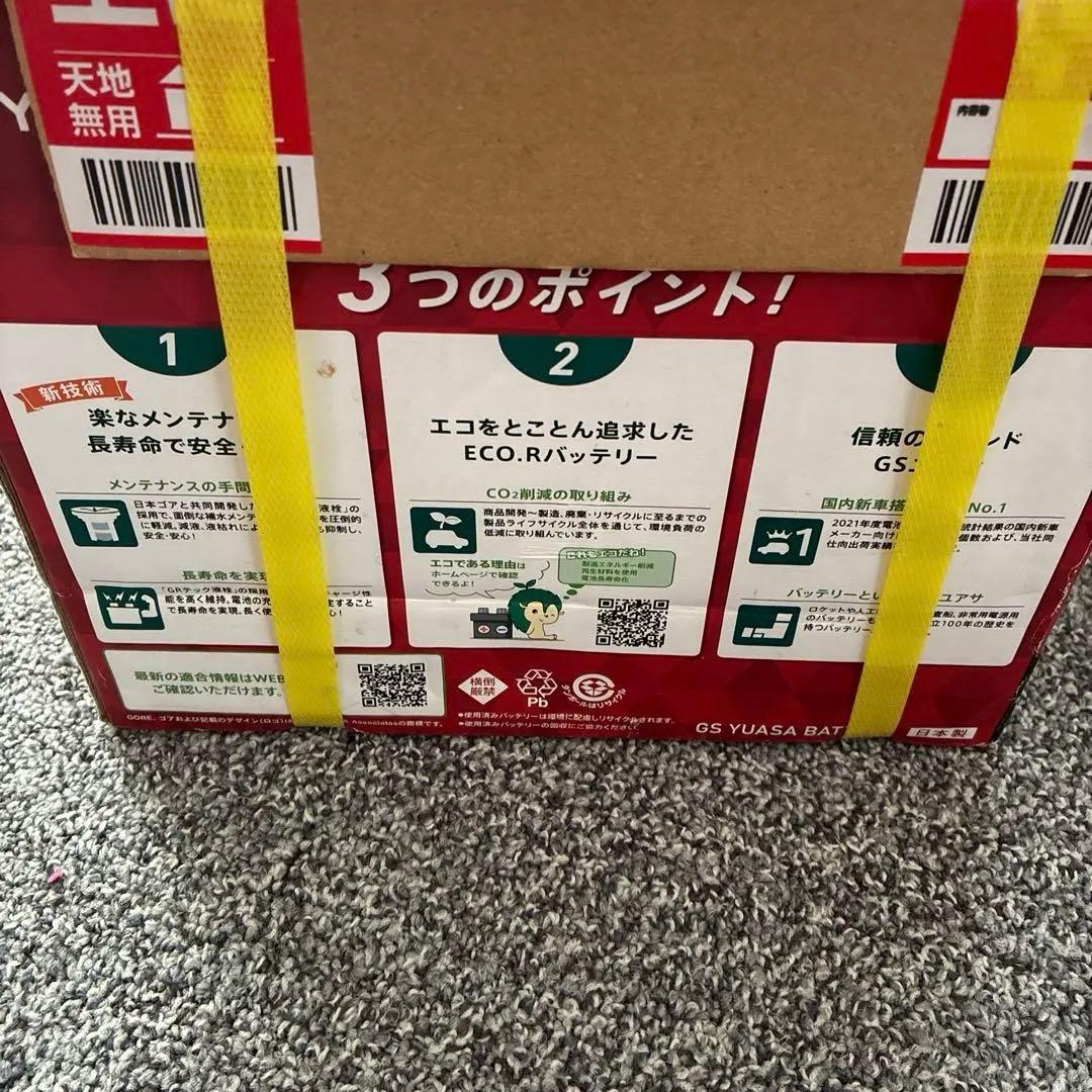 GS YUASA eco.R バッテリー 375LN2