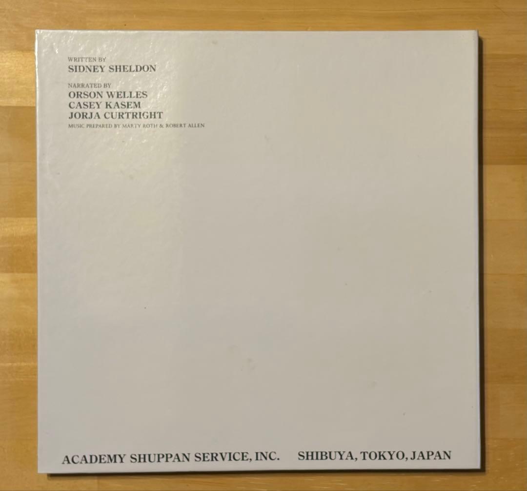 ゲームの達人 イングリッシュアドベンチャー 英語教材 カセットテープ版