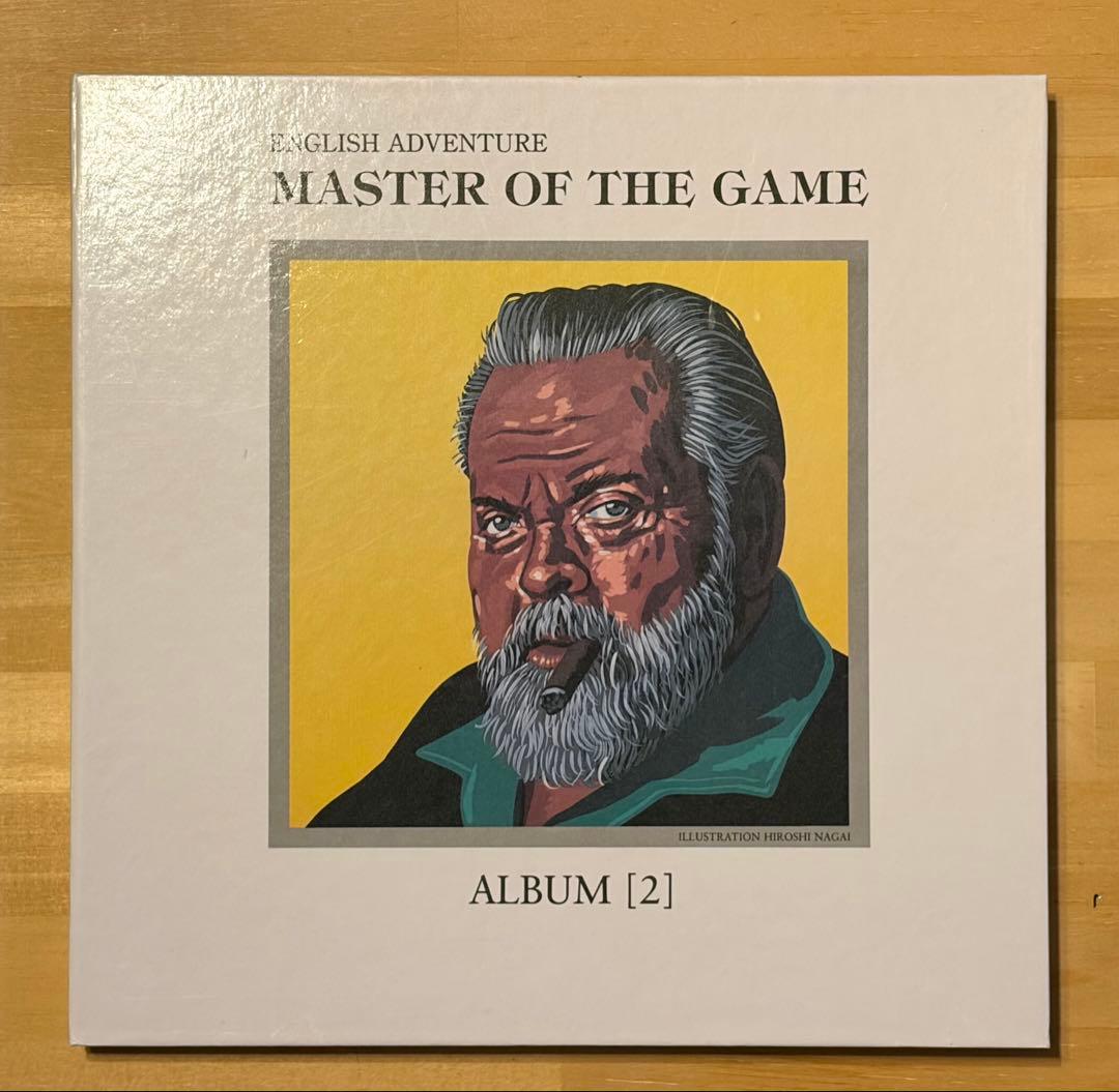 ゲームの達人 イングリッシュアドベンチャー 英語教材 カセットテープ版