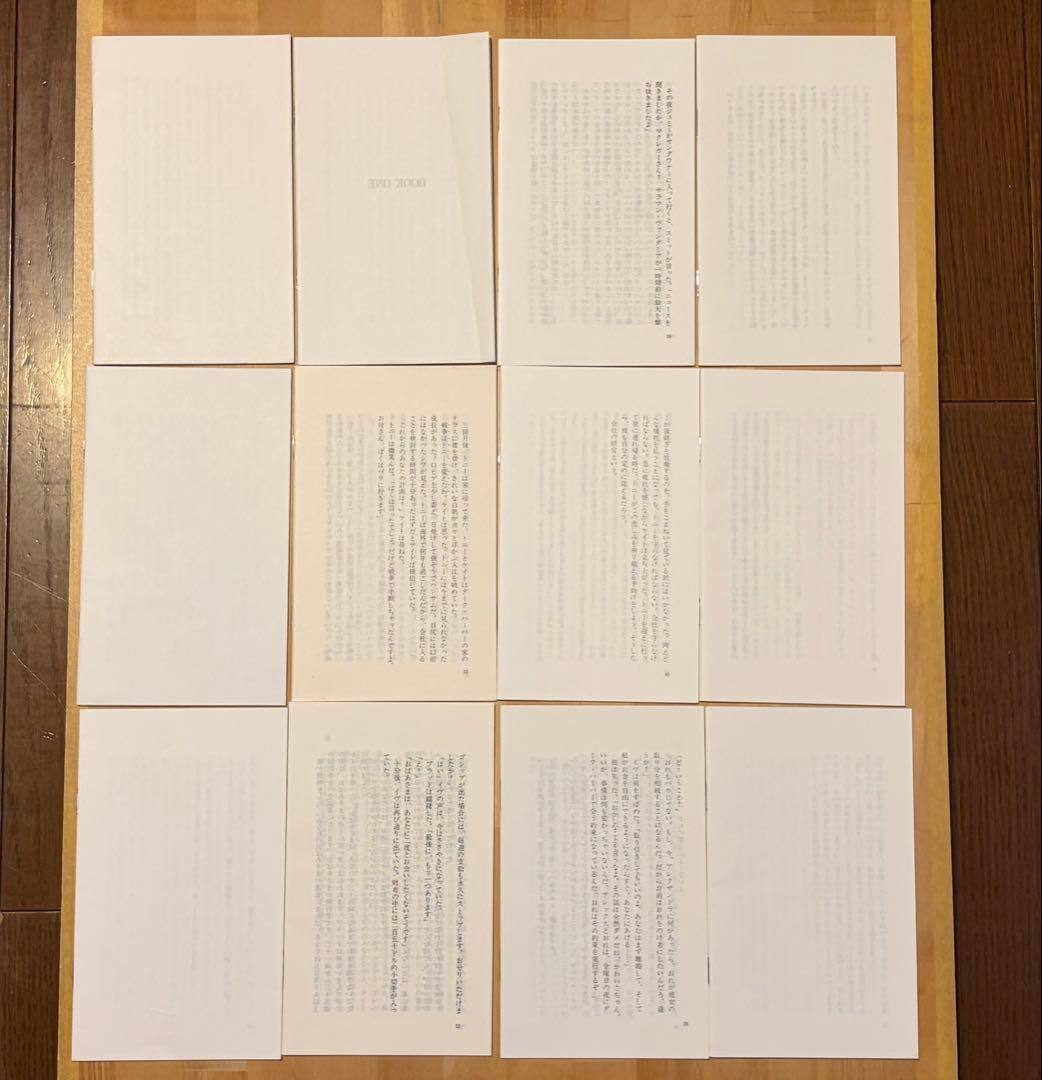 ゲームの達人 イングリッシュアドベンチャー 英語教材 カセットテープ版