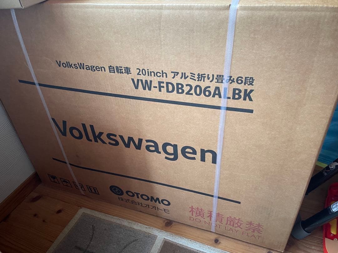 フォルクスワーゲン 折りたたみ 自転車