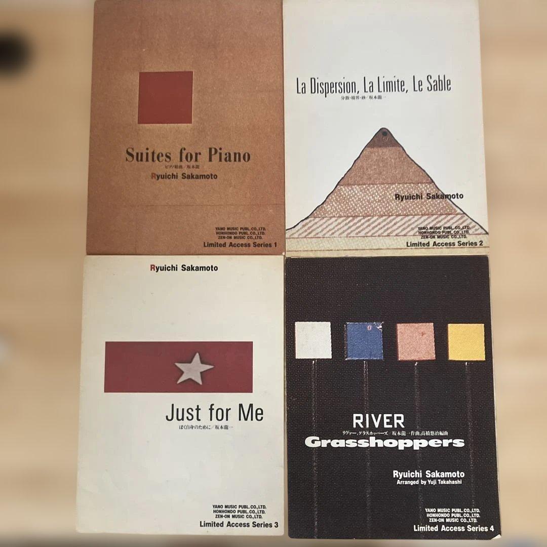 【正月三ヶ日値下】坂本龍一 Limited Access Series 絶版