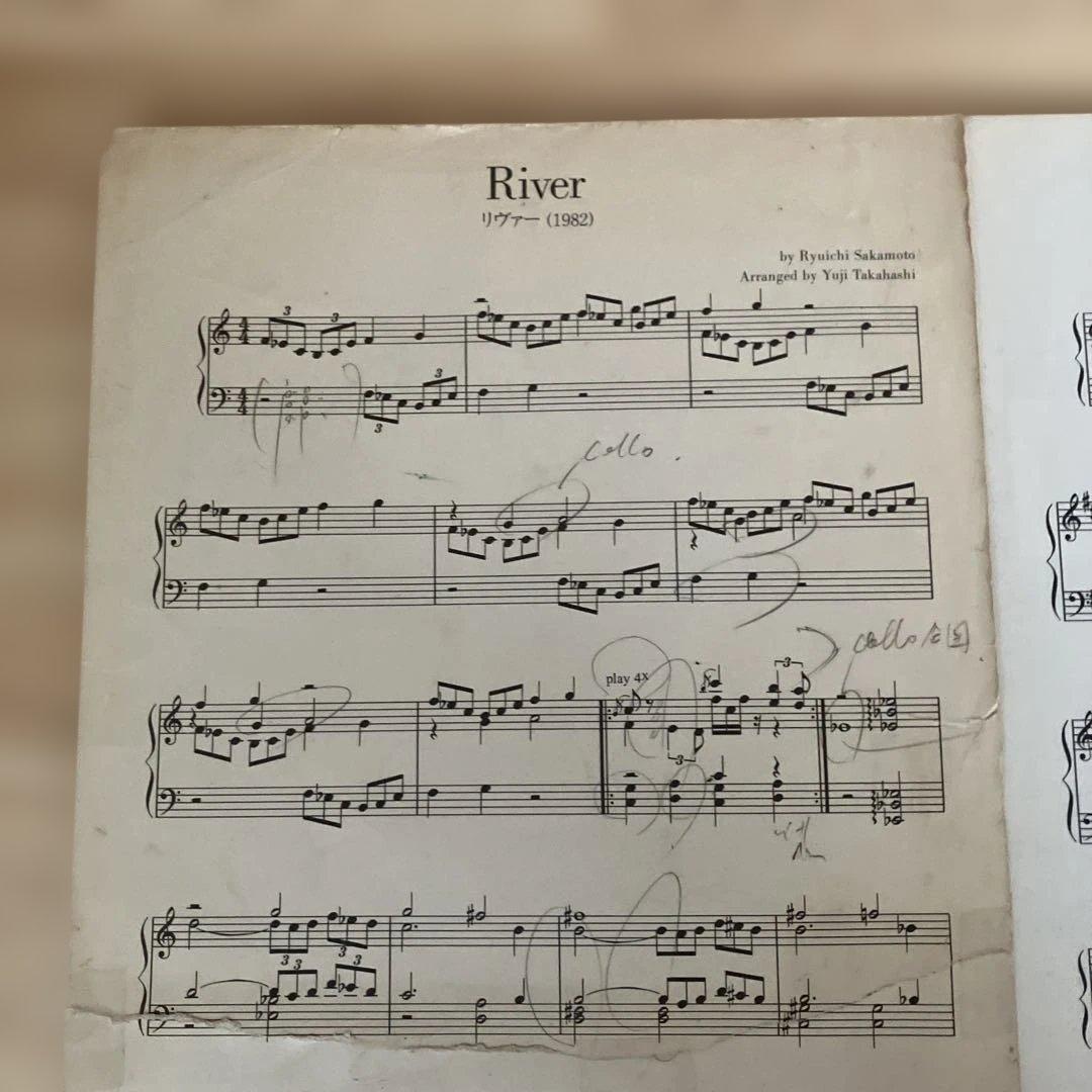 【正月三ヶ日値下】坂本龍一 Limited Access Series 絶版