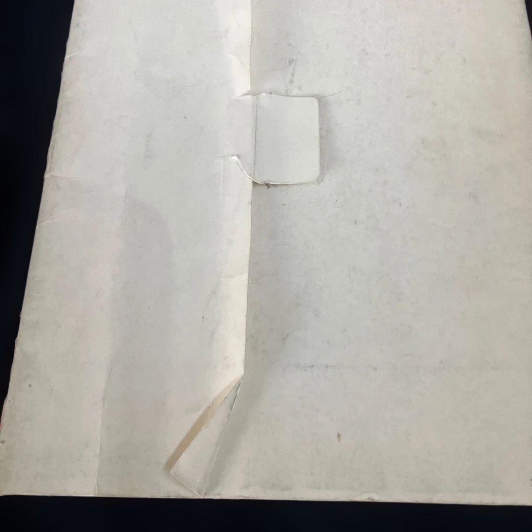 【正月三ヶ日値下】坂本龍一 Limited Access Series 絶版