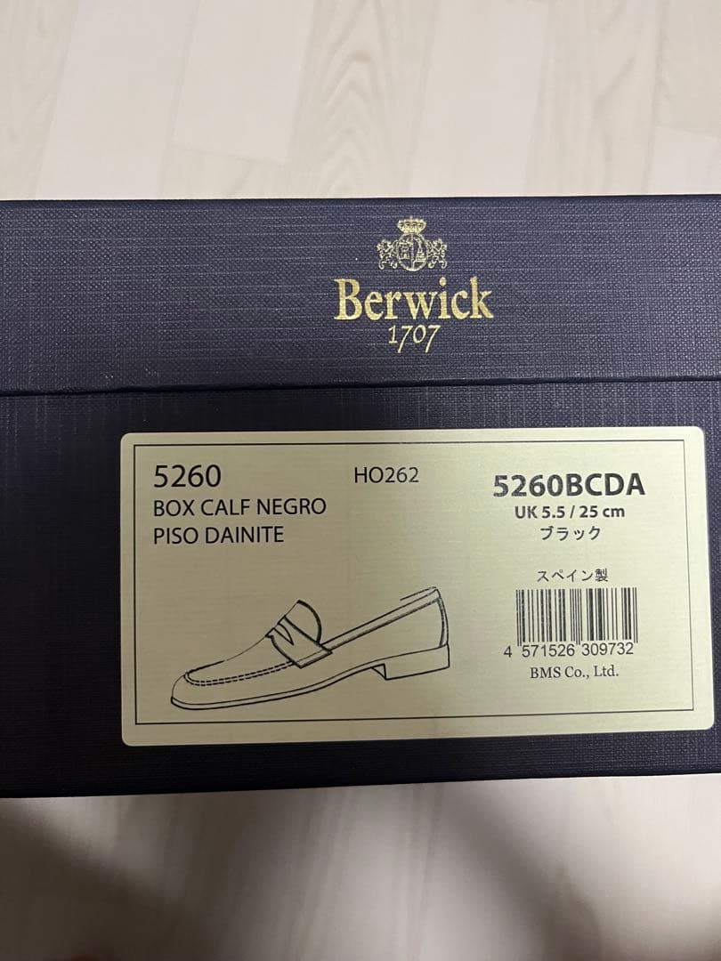 【価格ご相談下さい】バーウィック5260