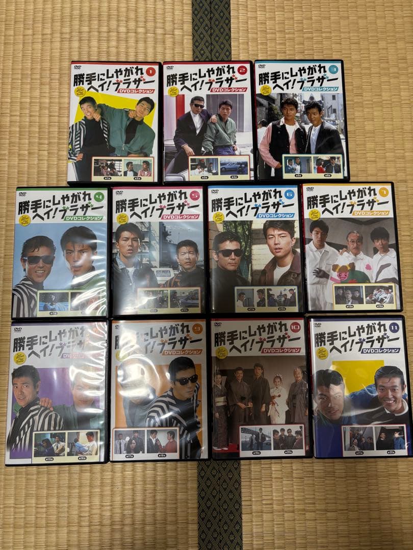 勝手にしやがれ DVDマガジン 全11巻