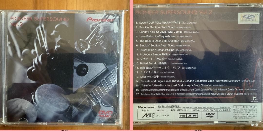 SONY UBP-X800M2　豪華おまけいっぱい付き