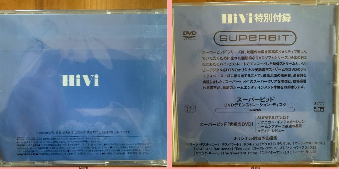 SONY UBP-X800M2　豪華おまけいっぱい付き