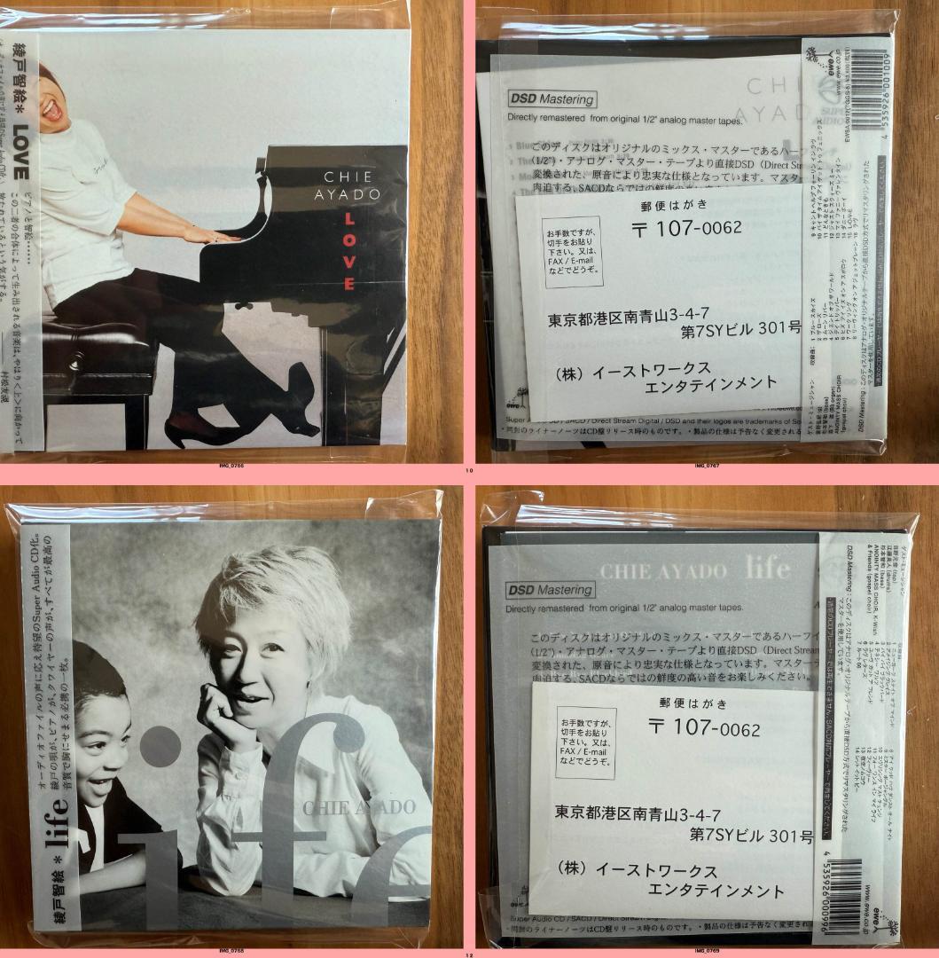 SONY UBP-X800M2　豪華おまけいっぱい付き