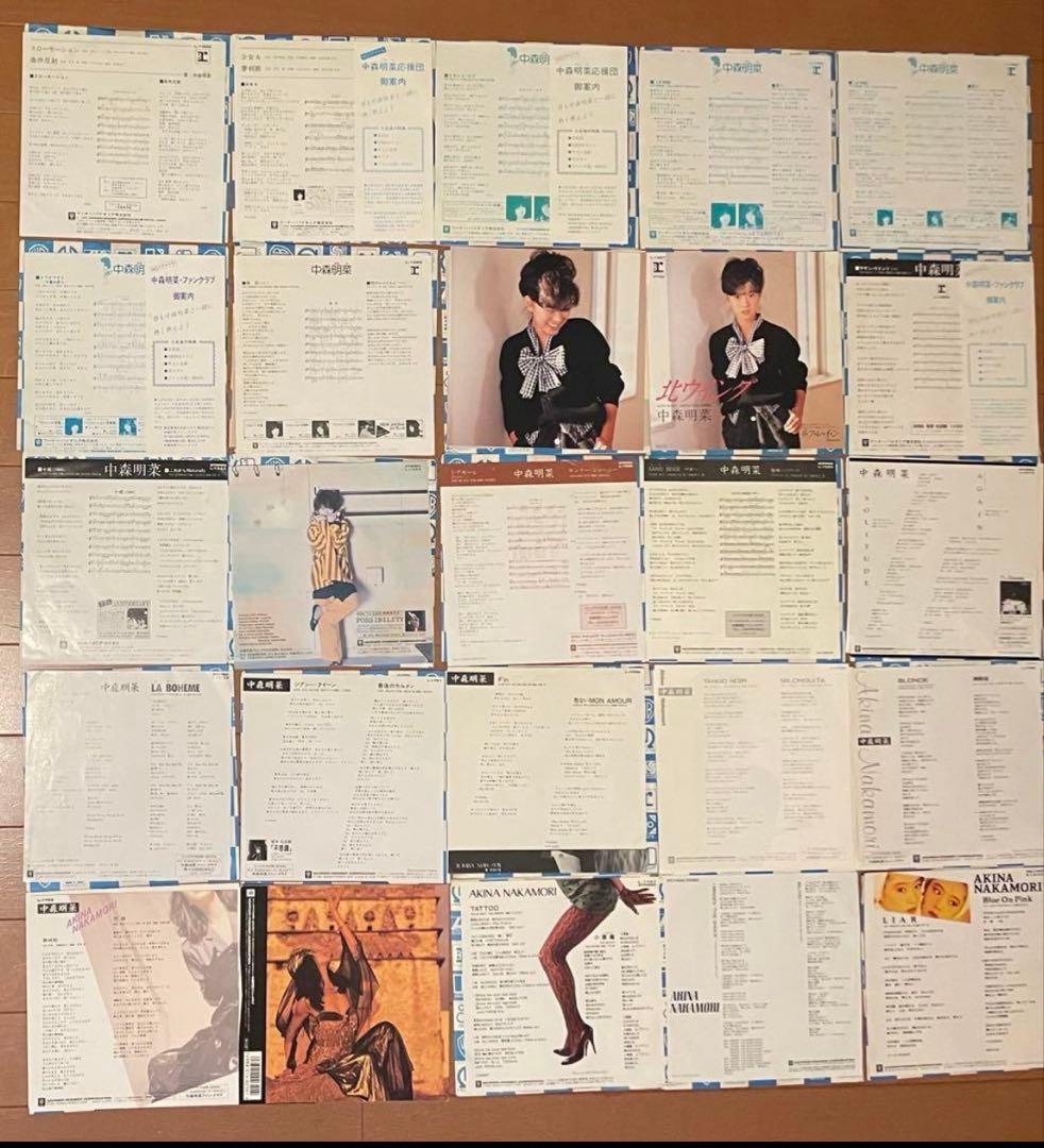 中森明菜　ワーナーパイオニア　シングルレコード　コンプリート25枚セット