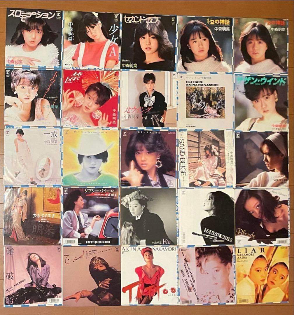 中森明菜　ワーナーパイオニア　シングルレコード　コンプリート25枚セット