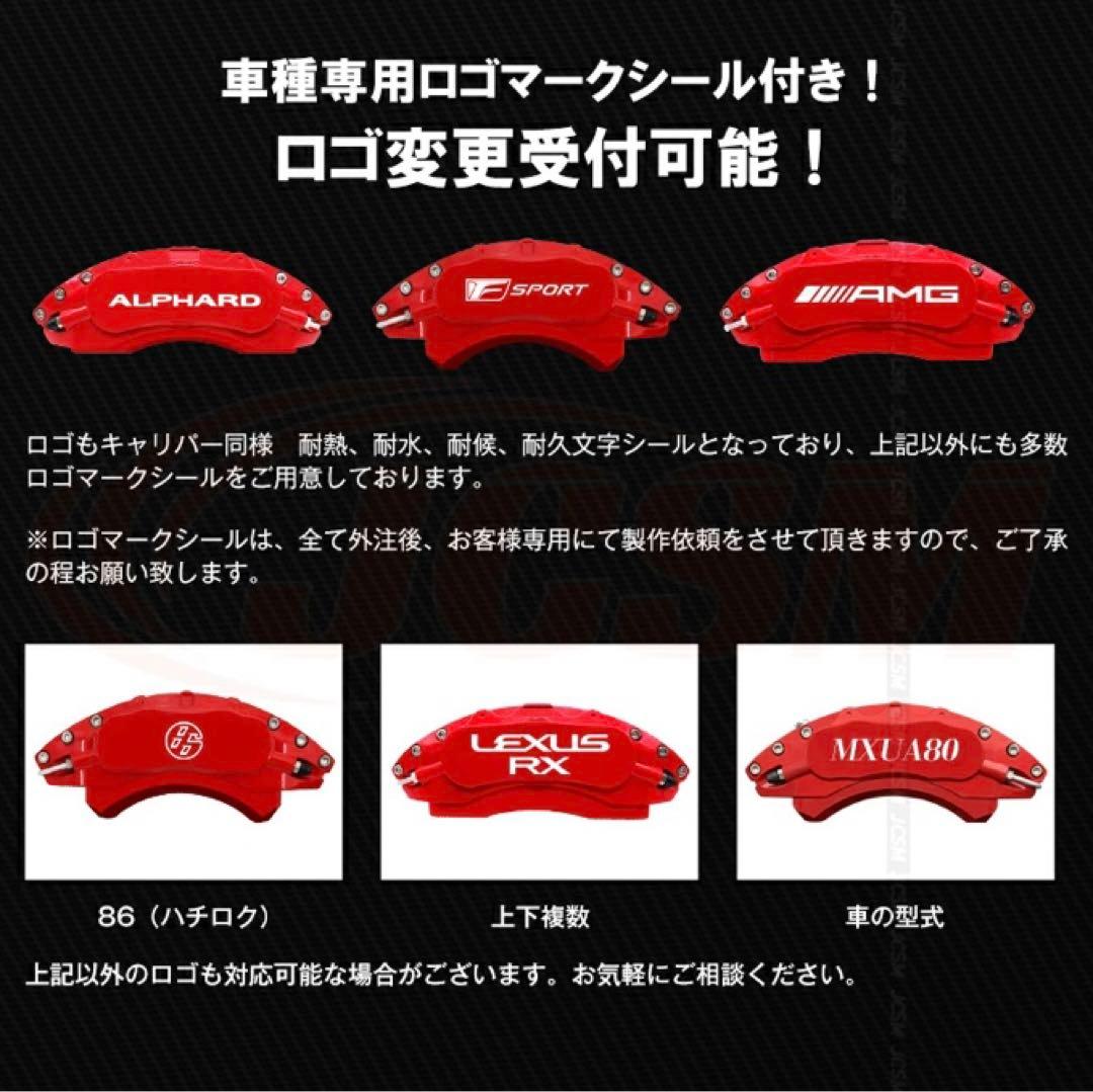 y51 フーガ前期　INFINITI レッド ブレーキキャリパーカバー